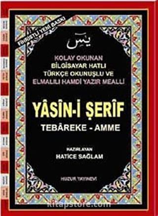 Rahle Boy Fihristli - Bilgisayar Hattı, Kolay Okunan Renkli Yasin-i Şerif (Kod: 023)