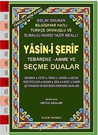 Orta Boy Fihristli - Bilgisayar Hattı Kolay Okunan Renkli Yasin-i Şerif ve Seçme Dualar (Kod: 029)