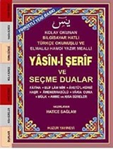 Küçük Boy Fihristli Bilgisayar Hattı Kolay Okunan Yasin-i Şerif ve Seçme Dualar (Kod: 033)