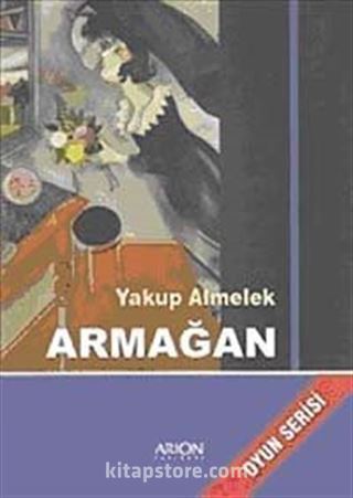 Armağan