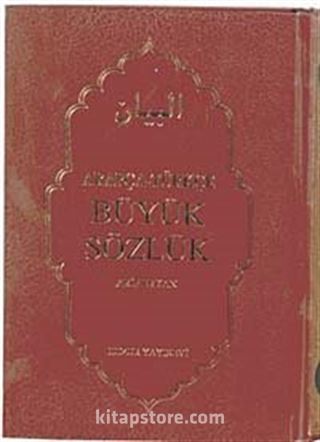 Arapça-Türkçe Büyük Sözlük