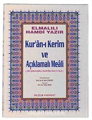 Cami Boy Kur'an-ı Kerim ve Açıklamalı Meali (Ciltli-Şamua)