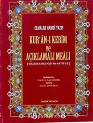 Rahle Boy Kur'an-ı Kerim ve Açıklamalı Meali (Ciltli-Şamua)