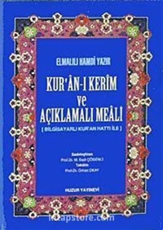 Hafız Boy Kur'an-ı Kerim ve Açıklamalı Meali (Ciltli-Şamua)