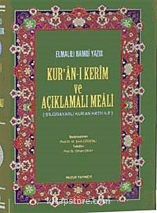 Küçük Boy Kur'an-ı Kerim ve Açıklamalı Meali (Ciltli-Şamua)