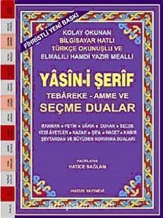 Rahle Boy Fihristli - Bilgisayar Hattı Kolay Okunan Renkli Yasin-i Şerif ve Seçme Dualar (Kod: 030)