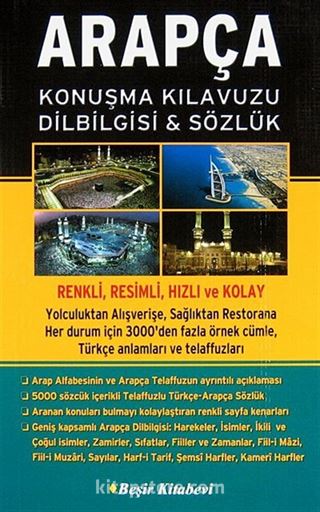 Arapça Konuşma Kılavuzu Dilbilgisi -Sözlük (CD Ekli)