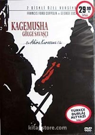 Kagemusha Gölge Savaşçı (İki Diskli Özel Versiyon)