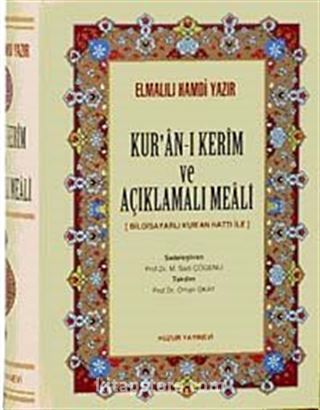 Kur'an-ı Kerim ve Açıklamalı Meali (Bilgisayarlı Kur'an Hattı ile) (Şamua-Ciltli-Orta Boy)