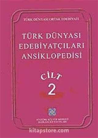 Türk Dünyası Edebiyatçıları Ansiklopedisi (2. Cilt)