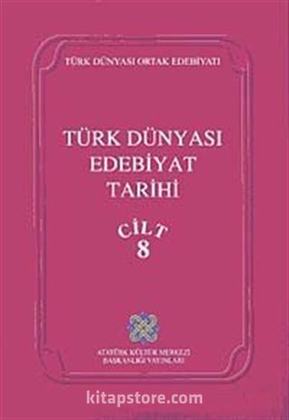 Türk Dünyası Edebiyat Tarihi (8. Cilt)