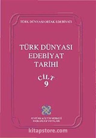 Türk Dünyası Edebiyat Tarihi (9. Cilt)