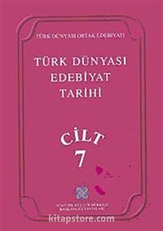 Türk Dünyası Edebiyat Tarihi (7.Cilt)