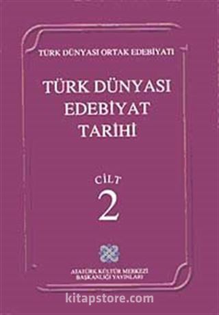 Türk Dünyası Edebiyat Tarihi (2.Cilt)