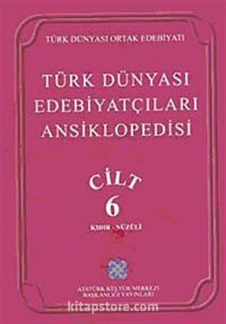 Türk Dünyası Edebiyatçıları Ansiklopedisi (6.Cilt)