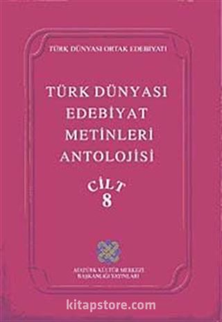 Türk Dünyası Edebiyat Metinleri Antolojisi (8. cilt)