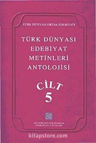 Türk Dünyası Edebiyat Metinleri Antolojisi (5.Cilt)