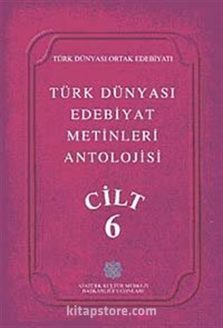 Türk Dünyası Edebiyat Metinleri Antolojisi (6.Cilt)