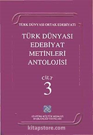 Türk Dünyası Edebiyat Metinleri Antolojisi (3.Cilt)