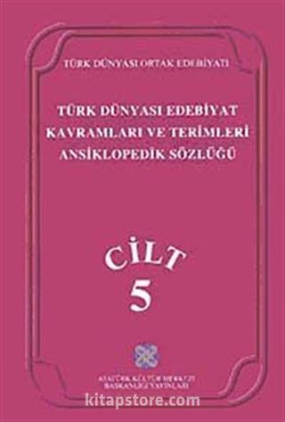 Türk Dünyası Edebiyat Terimleri ve Kavramları Ansiklopedik Sözlüğü (5.Cilt)