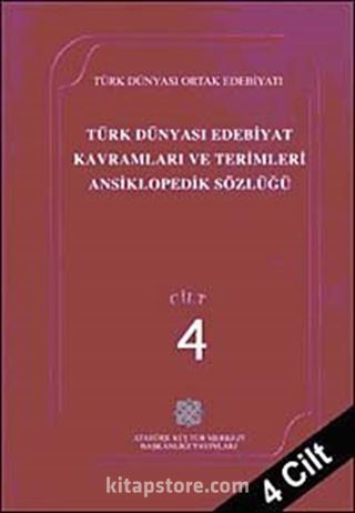 Türk Dünyası Edebiyat Terimleri ve Kavramları Ansiklopedik Sözlüğü (4.Cilt)