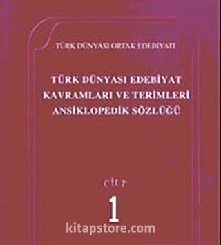 Türk Dünyası Edebiyat Terimleri ve Kavramları Ansiklopedik Sözlüğü (1.Cilt)