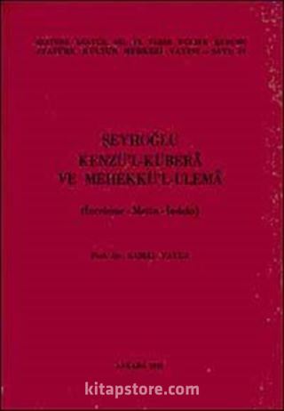 Şeyhoğlu Kenzü'l-Kübera ve Mehekkü'l-Ulema