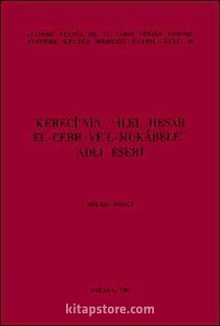 Kereci'nin İlel-Hesab El-Cebr ve'l-Mukabele Adlı Eseri