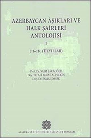 Azerbaycan Aşıkları ve Halk Şairleri Antolojisi-I (16-18. Yüzyıllar)