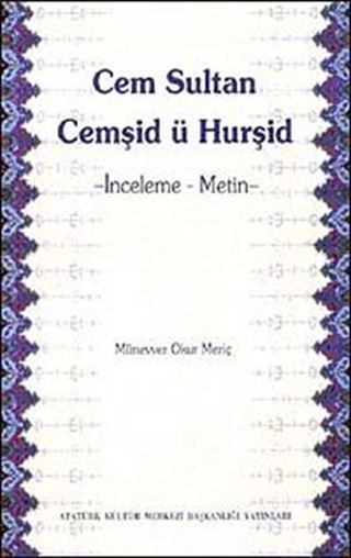 Cem Sultan Cemşid ü Hurşid