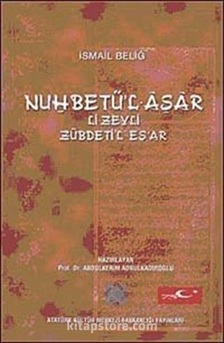 Nu'hbetü'l Asar Li-Zeyli Zübdeti'l-Eş'ar