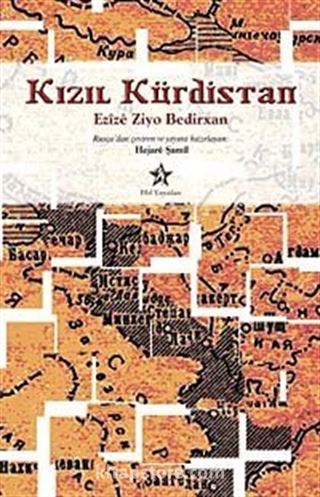 Kızıl Kürdistan