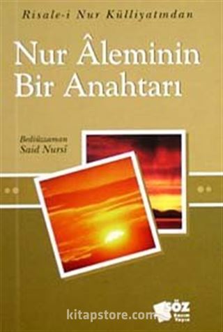 Nur Aleminin Bir Anahtarı / Küçük Boy Cep