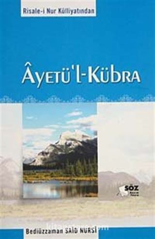 Ayetü'l-Kübra / Orta Boy Cep