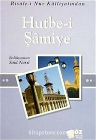 Hutbe-i Şamiye / Küçük Boy Cep