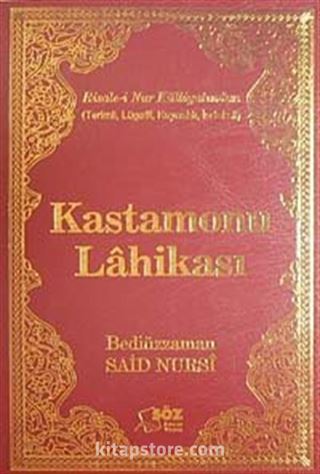 Kastamonu Lahikası / Terimli, Lügatlı, Kaynaklı, İndeksli (Çanta Boy)