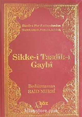 Sikke-i Tasdik-ı Gaybi / Terimli, Lügatlı, Kaynaklı, İndeksli (Çanta Boy)