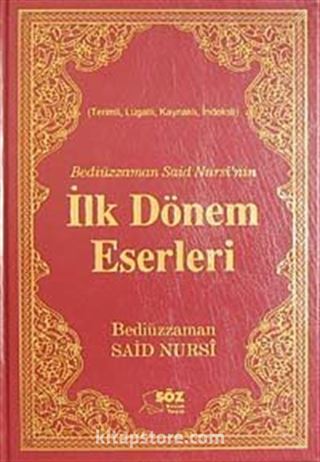 İlk Dönem Eserleri / Terimli, Lügatlı, Kaynaklı, İndeksli (Küçük Boy)