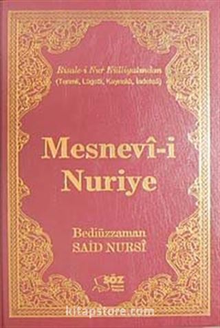 Mesnevi-i Nuriye / Terimli, Lügatlı, Kaynaklı, İndeksli Büyük Boy