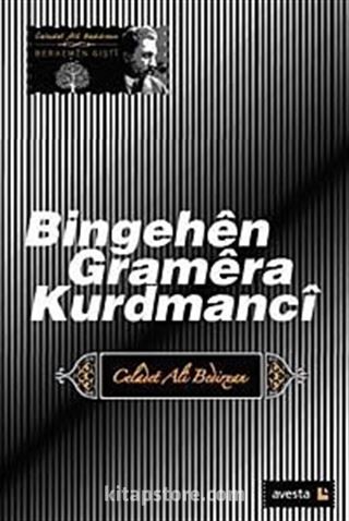 Bingehen Gramera Kurdmanci