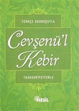 Türkçe Okunuşuyla Cevşenü'l Kebir Transkripisyonlu Karton Kapak (Cep Boy) Kod:00519