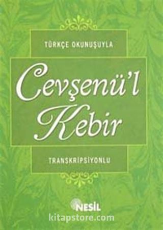 Türkçe Okunuşuyla Cevşenü'l Kebir Transkripisyonlu Karton Kapak (Cep Boy) Kod:00519