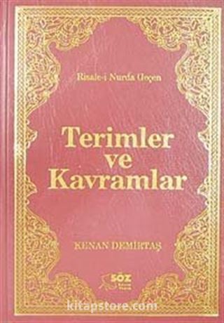 Risale-i Nurda Geçen Terimler ve Kavramlar