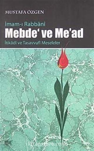 İmam-ı rabbani Mebde' ve Me'ad