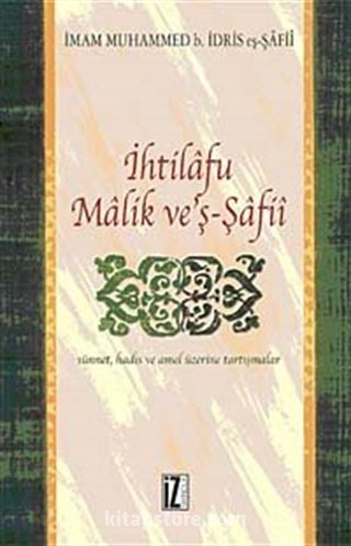 İhtilafu Malik ve'ş-Şafii