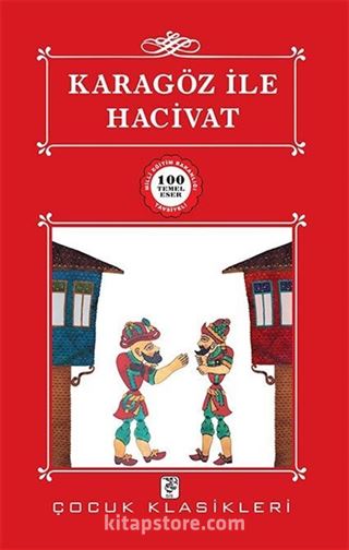 Karagöz ile Hacivat / 100 Temel Eser