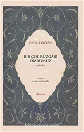 Bir Çöl Rüzgarı Ömrümüz