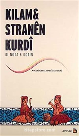 Kilam Stranen Kurdi (2 Cilt)