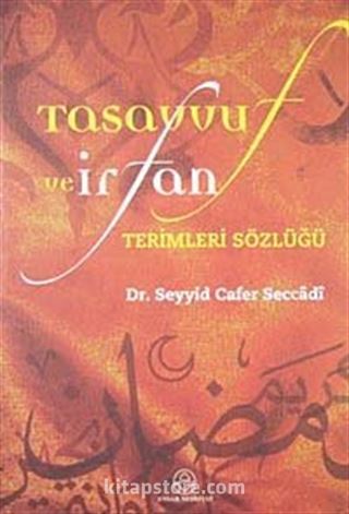 Tasavvuf ve İrfan Terimleri Sözlüğü