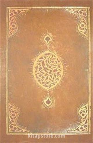 Kitab-ı Cihannüma li-Katib Çelebi-Tıpkıbasım (Cilt:1) Kutulu